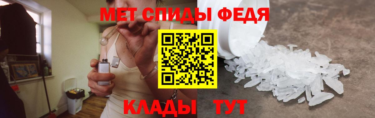 АМФЕТАМИН 98% Владикавказ