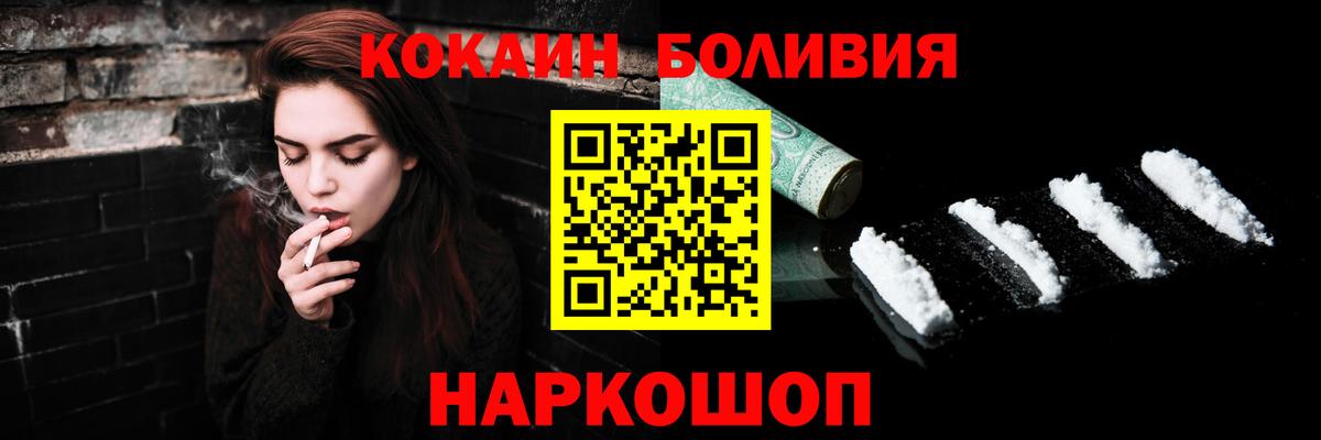 COCAIN VHQ Владикавказ