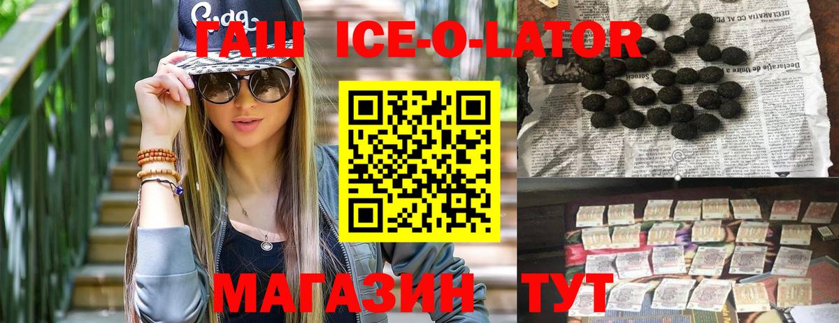 ГАШИШ индика сатива Владикавказ