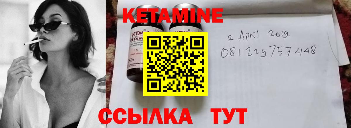 Владикавказ  Кетамин ketamine  КЕТАМИН ketamine  Вход с VPN 