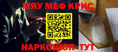 герыч Ангарск