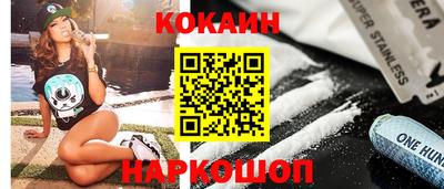 герыч Ангарск