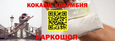 дистиллят марихуана Анжеро-Судженск