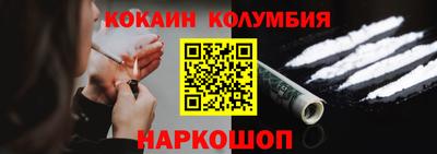 дистиллят марихуана Анжеро-Судженск