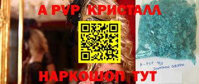 дистиллят марихуана Анжеро-Судженск