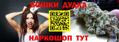дистиллят марихуана Анжеро-Судженск