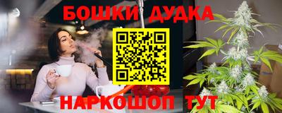 дистиллят марихуана Анжеро-Судженск