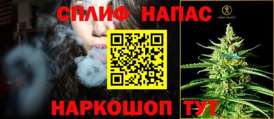герыч Ангарск