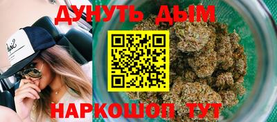 герыч Ангарск