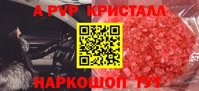 герыч Ангарск