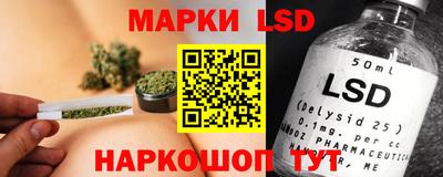 дистиллят марихуана Анжеро-Судженск