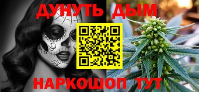 герыч Ангарск