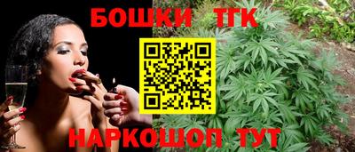 дистиллят марихуана Анжеро-Судженск