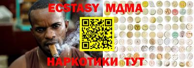 мдпв Анапа