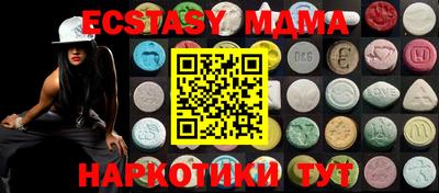мдпв Анапа