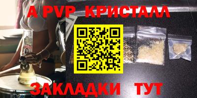 мдпв Анапа