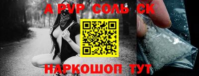 мдпв Анапа
