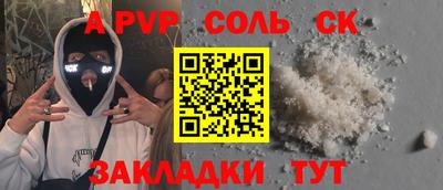 мдпв Анапа