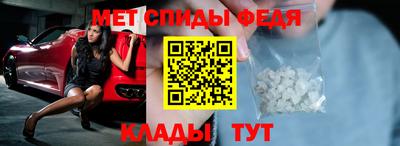 герыч Ангарск