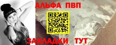 каннабис Ачхой-Мартан