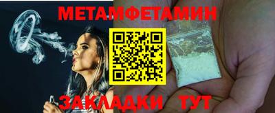герыч Ангарск