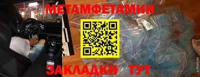 дистиллят марихуана Анжеро-Судженск