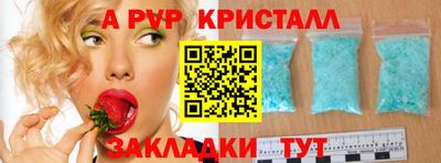 герыч Ангарск