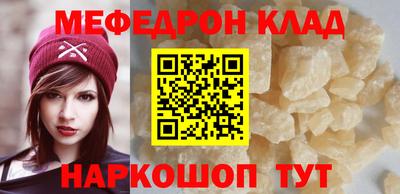 каннабис Ачхой-Мартан