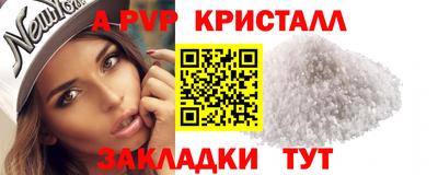 а пвп мука Баксан