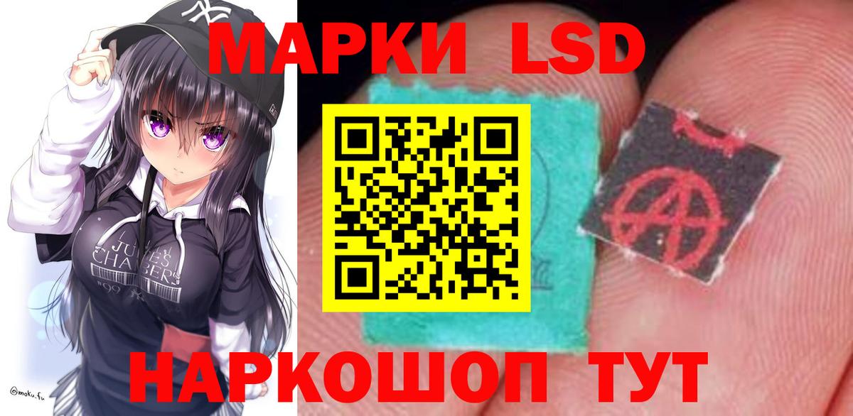 ЛСД экстази ecstasy Владикавказ