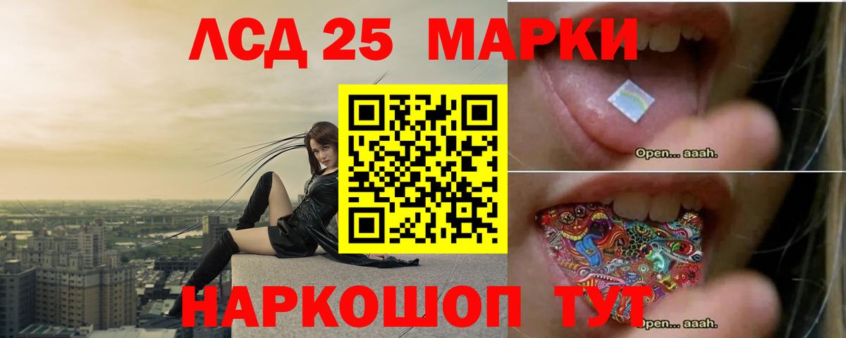 LSD-25 экстази кислота  ЛСД экстази  Владикавказ  LSD-25 экстази ecstasy  Вход с VPN 