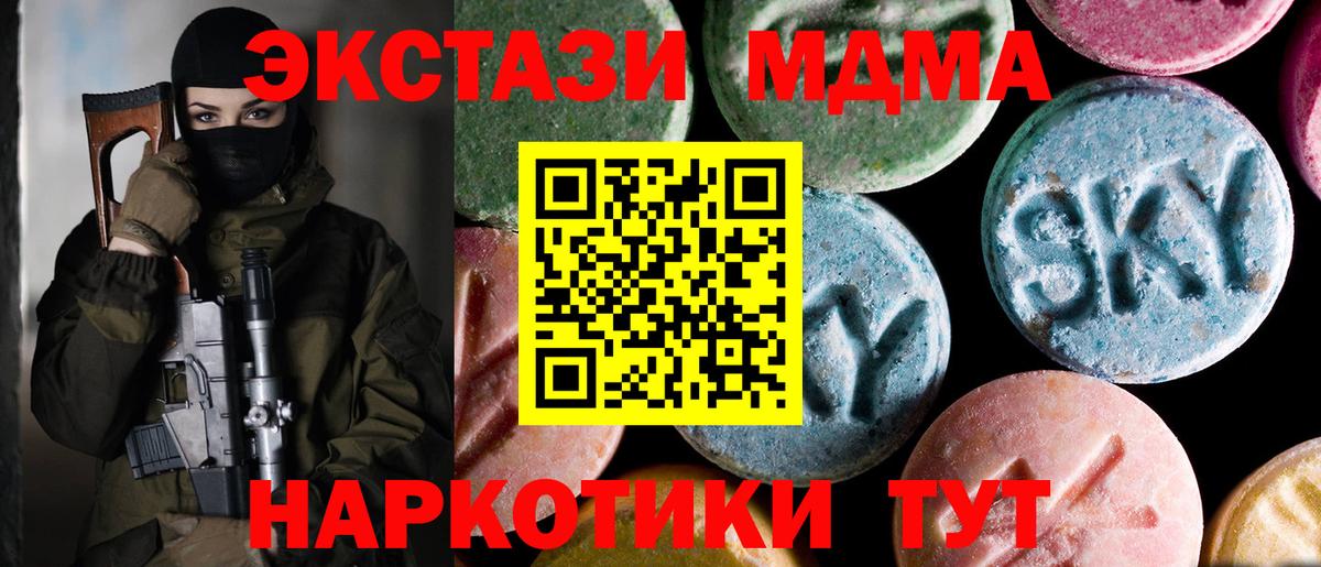МДМА молли Владикавказ