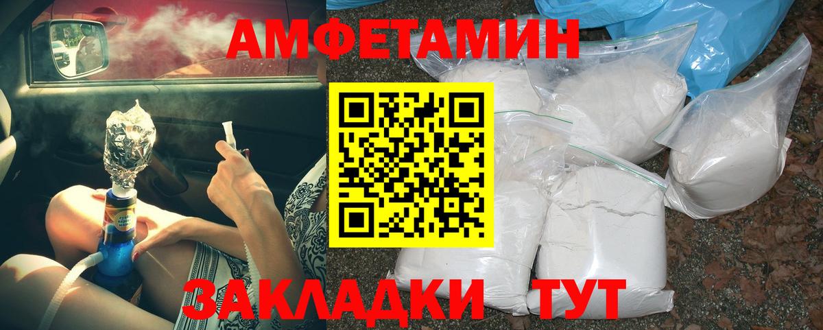 Первитин кристалл Владикавказ