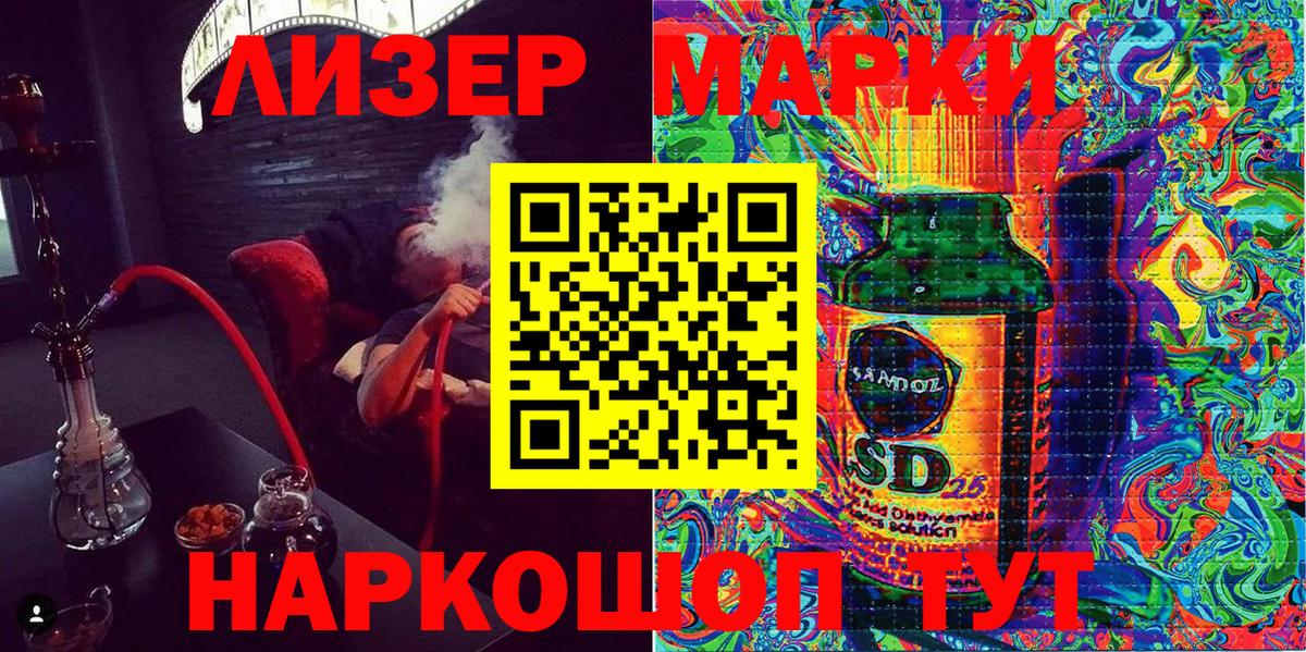 Марки N-bome 1,5мг Владикавказ