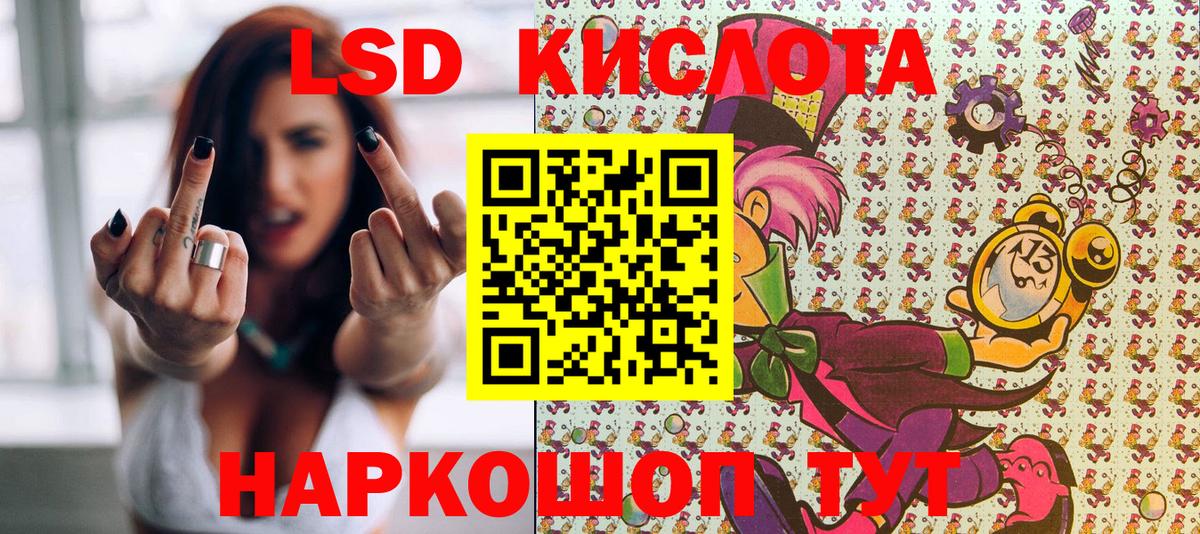 Марки NBOMe 1,5мг  Вход с VPN  Наркотические марки  Владикавказ 