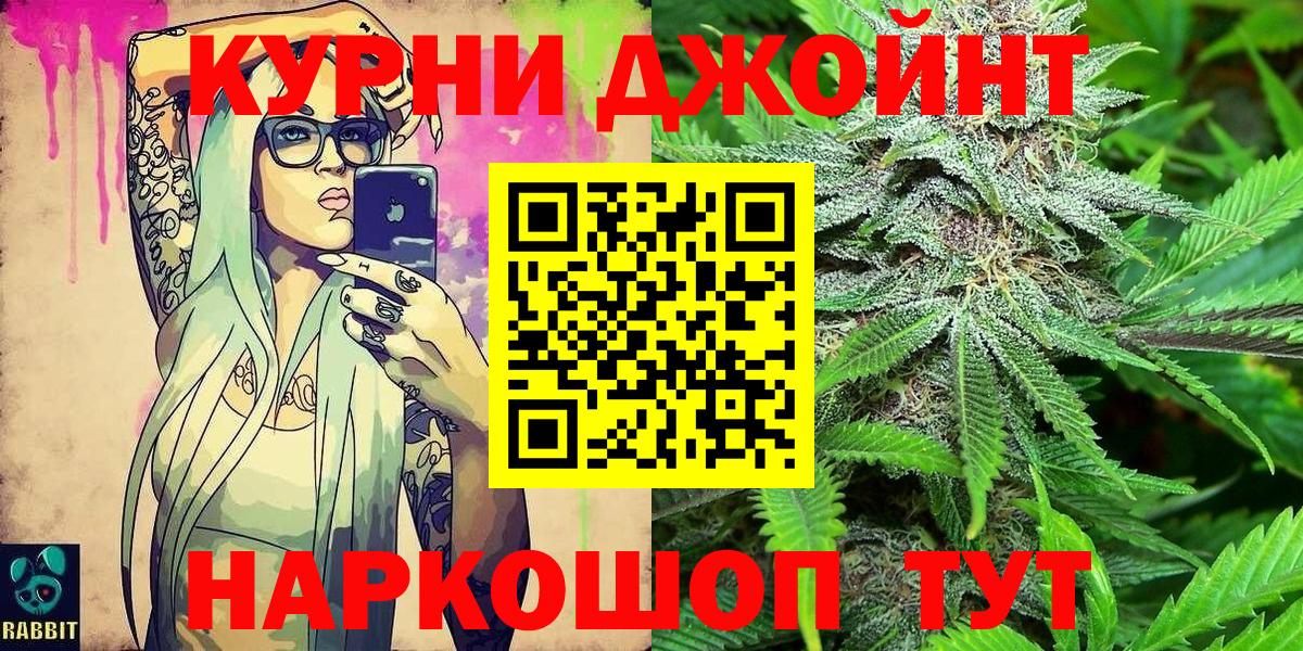 Марихуана Bruce Banner  Шишки марихуана SATIVA & INDICA  Вход с VPN  Владикавказ 